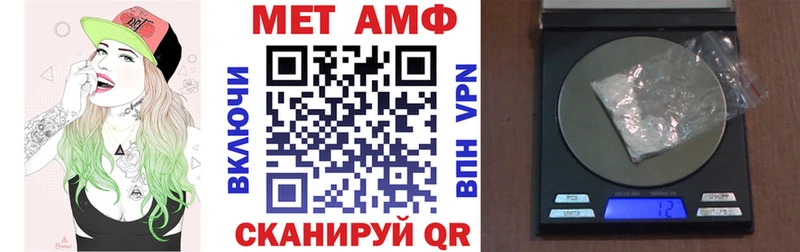 хочу   Новотитаровская  Amphetamine 98% 