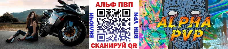 A-PVP СК КРИС  mega зеркало  Новотитаровская 