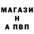 MDMA кристаллы Master GIN