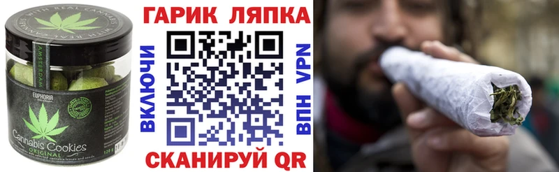 Еда ТГК марихуана  mega онион  Новотитаровская  даркнет сайт 