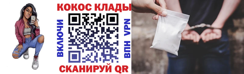 Cocaine Боливия  omg вход  Новотитаровская 