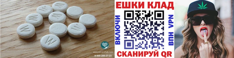 ЭКСТАЗИ DUBAI Новотитаровская
