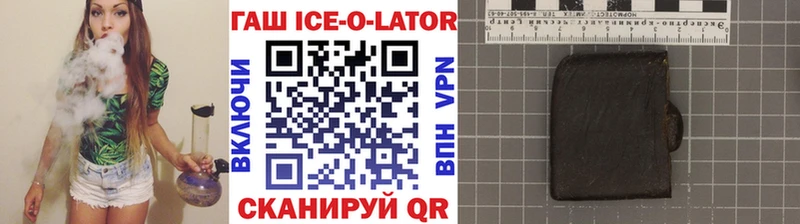 магазин продажи наркотиков  Новотитаровская  Гашиш хэш 