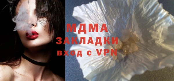 первитин Кулебаки