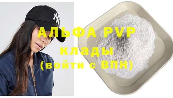 первитин Кулебаки