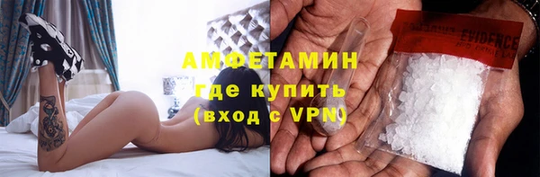 марки nbome Краснослободск