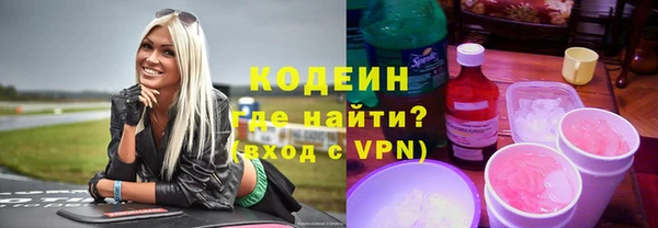 бутират Ладушкин