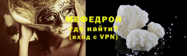 первитин Кулебаки