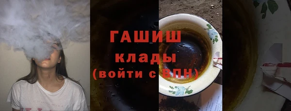 первитин Кулебаки