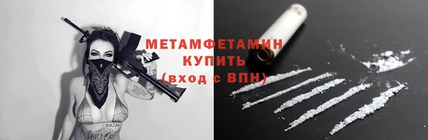 первитин Кулебаки