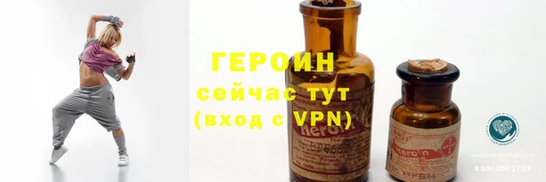 первитин Кулебаки