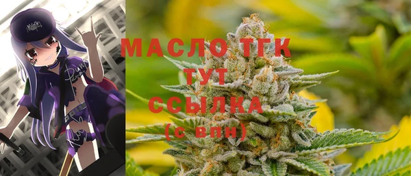 первитин Кулебаки
