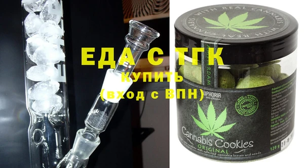 первитин Кулебаки