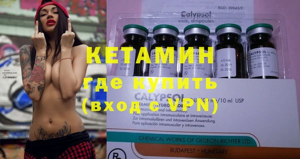 первитин Кулебаки
