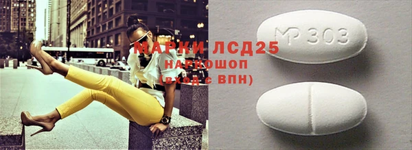 первитин Кулебаки