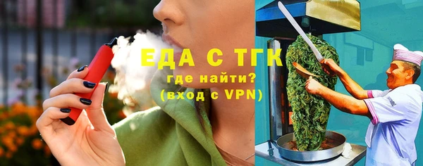 первитин Кулебаки