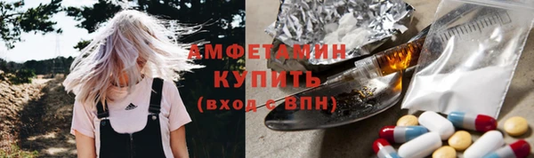 первитин Кулебаки