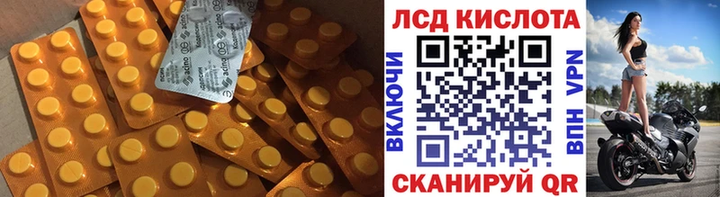 LSD-25 экстази кислота  Новотитаровская 