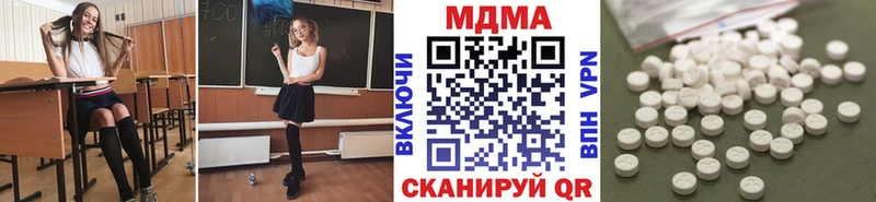 kraken ONION  Новотитаровская  MDMA кристаллы  закладка 