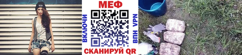 Меф VHQ  Новотитаровская 
