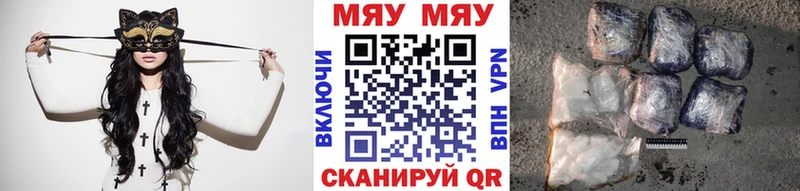 Меф мяу мяу  Новотитаровская