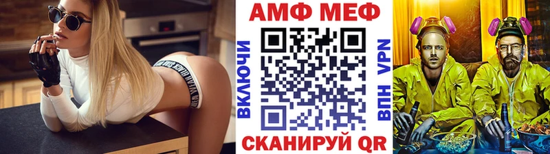 Первитин витя  как найти закладки  Новотитаровская 
