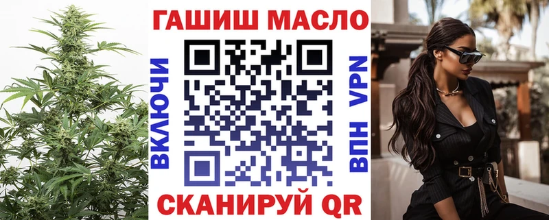 MEGA tor  Новотитаровская  Дистиллят ТГК вейп с тгк 
